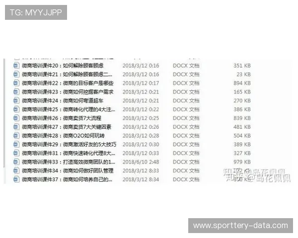 玩球直播2.2.0彩票与数字高频玩法防骗避坑指南